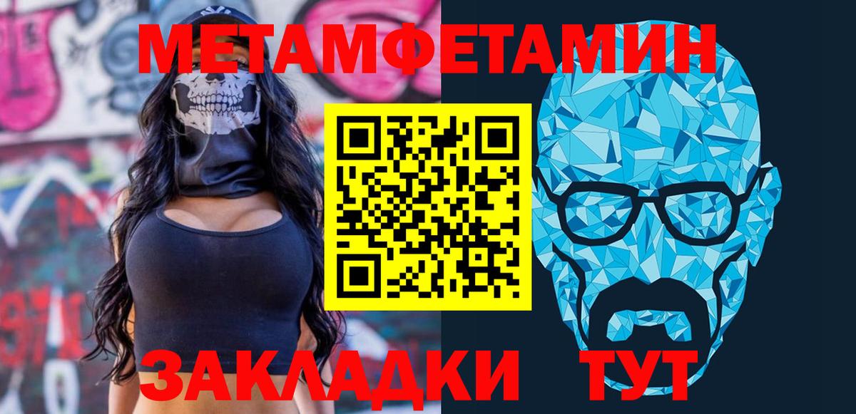 Кашира  АМФЕТАМИН  Вход с VPN  АМФЕТАМИН Розовый 