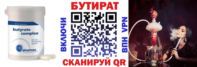 MEGA зеркало  купить наркотики цена  Кашира  Бутират оксибутират 