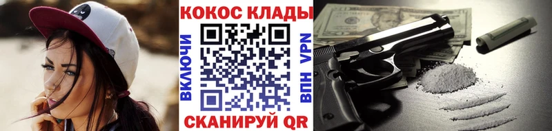 COCAIN 98%  Кашира 