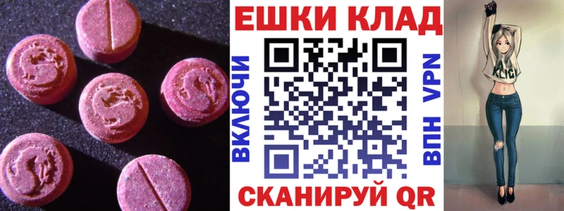 Ecstasy Дубай  Кашира 