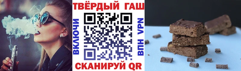 KRAKEN как войти  даркнет сайт  Кашира  ГАШ VHQ 