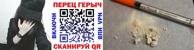 кракен ТОР  Кашира  ГЕРОИН белый 