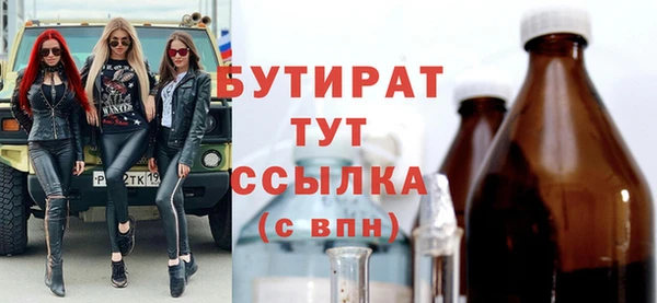 метадон Зеленодольск