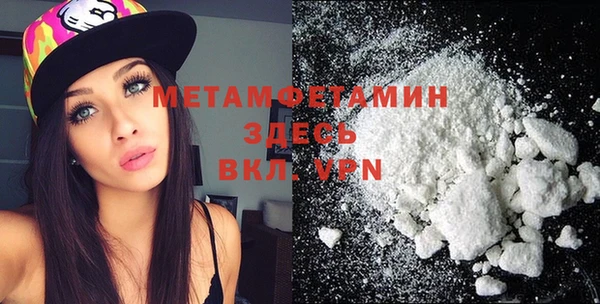 метадон Зеленодольск