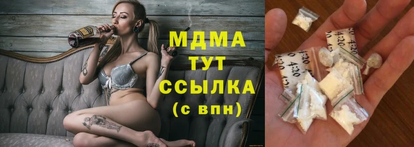 кокаин колумбия Зеленокумск
