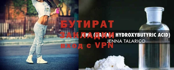 альфа пвп Зерноград