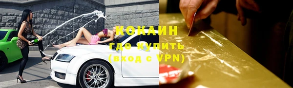 альфа пвп Зерноград
