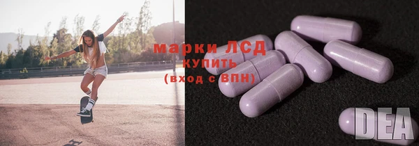 альфа пвп Зерноград