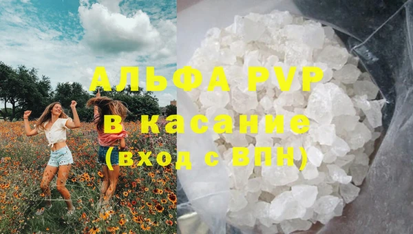 метадон Зеленодольск