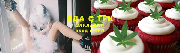 альфа пвп Зерноград