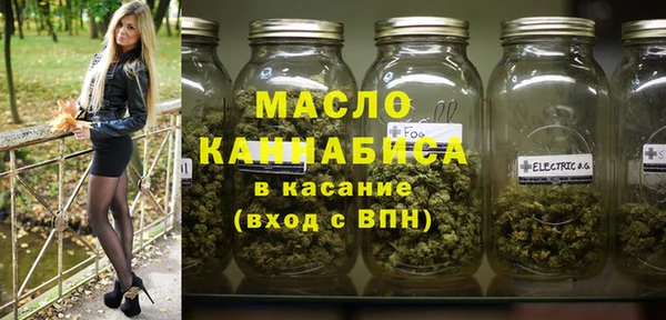 альфа пвп Зерноград