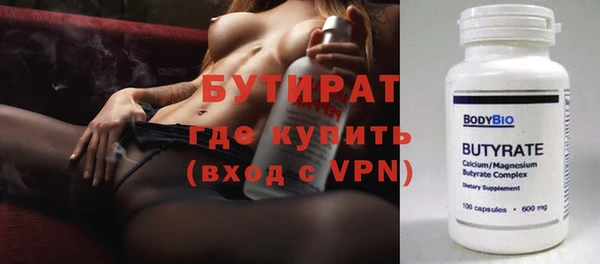 метадон Зеленодольск