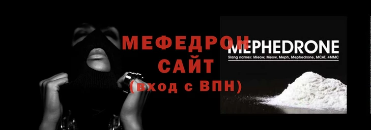 альфа пвп Зерноград