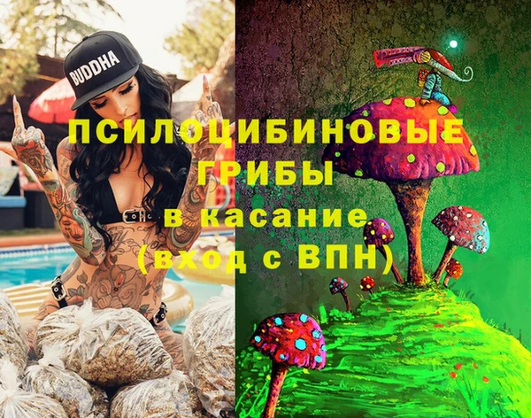 альфа пвп Зерноград