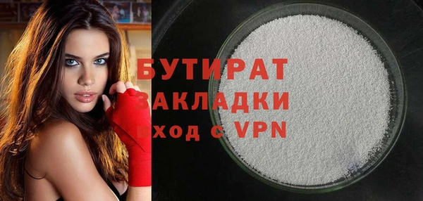 альфа пвп Зерноград