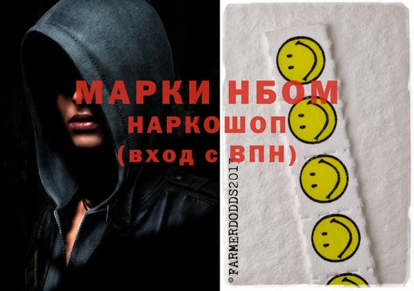 метадон Зеленодольск