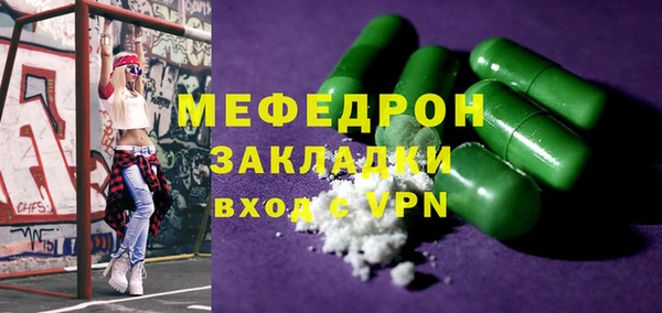 амф Инсар