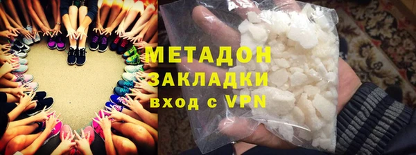 метадон Зеленодольск