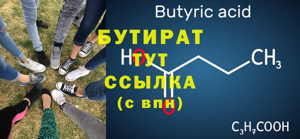 метадон Зеленодольск