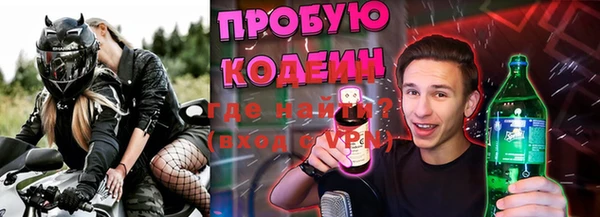 альфа пвп Зерноград
