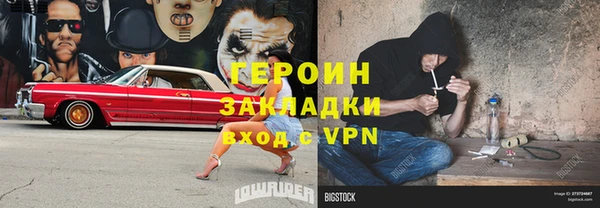 альфа пвп Зерноград