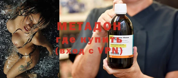 гидра Гвардейск