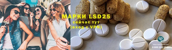 наркотики Иннополис