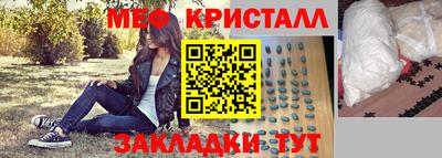 тгк Мариинск
