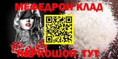 мдпв Малгобек