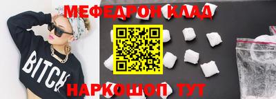 mdpv Моздок