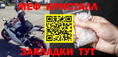 прущий лед Урус-Мартан