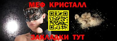 тгк Мариинск
