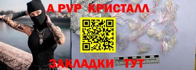 тгк Мариинск