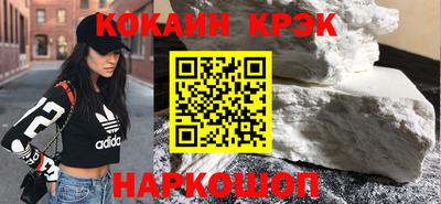 кокаин перу Малоярославец