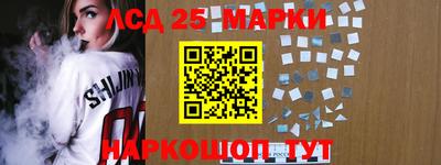 тгк Мариинск