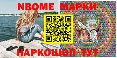 кокаин перу Малоярославец