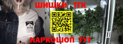 каннабис Можайск