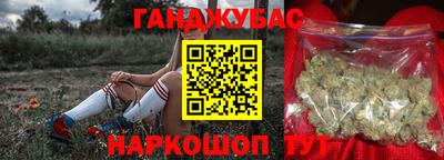 шишки Урюпинск