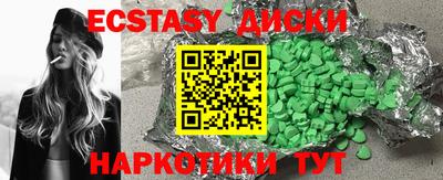 тгк Мариинск