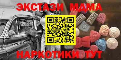 тгк Мариинск