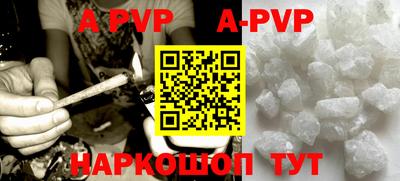 кристаллы Усинск