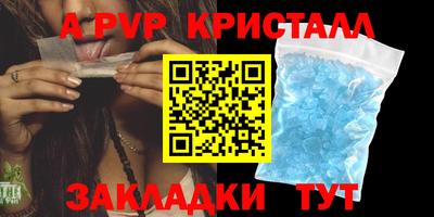 каннабис Можайск