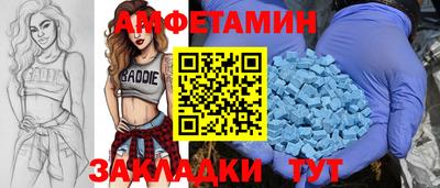 тгк Мариинск