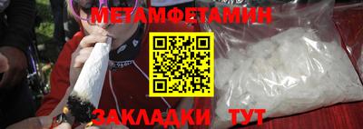 меф VHQ Можга