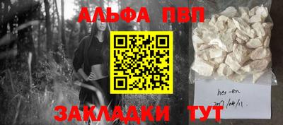 меф VHQ Можга