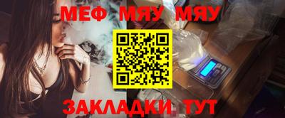 каннабис Можайск