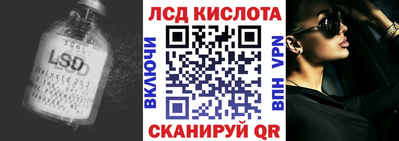 LSD-25 экстази кислота  что такое наркотик  Кашира 