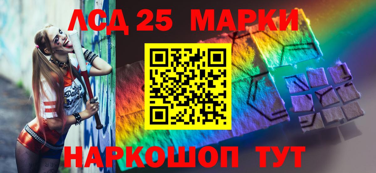 Кашира  Лсд 25 экстази ecstasy  Лсд 25 экстази кислота  MEGA tor  Вход с VPN 
