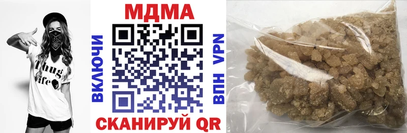 МДМА VHQ  где найти наркотики  Кашира 