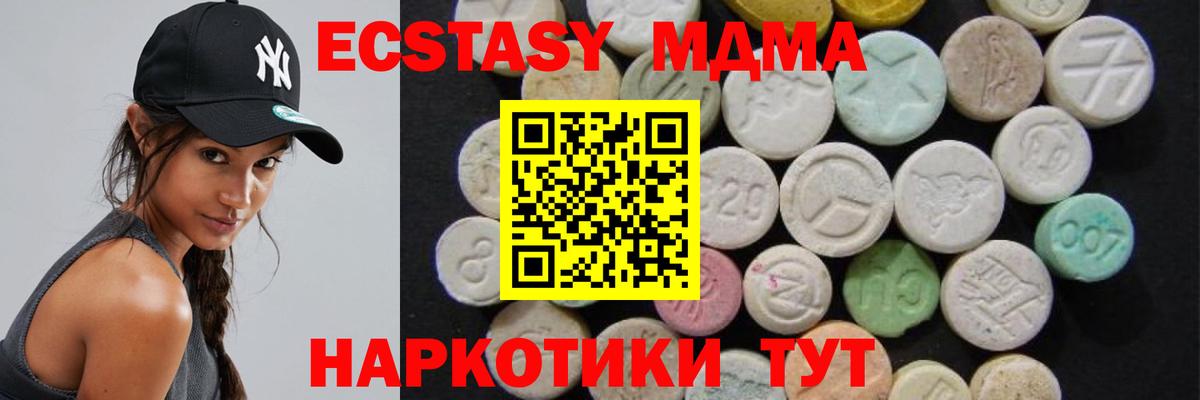 MDMA VHQ Кашира